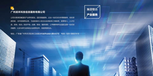 年會特輯 | 2020，禾田集團與你攜手，共筑美好生活新篇章