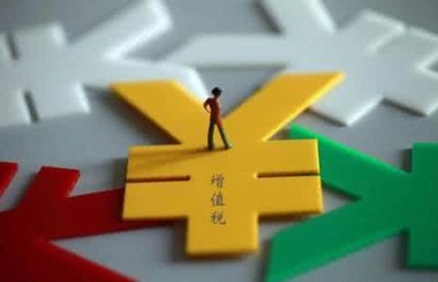 資管產品增值稅率調整對機構的影響及專項審計應對措施