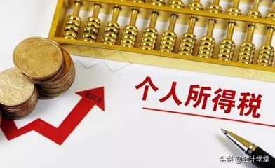 值得收藏！退休返聘人員報(bào)酬稅務(wù)籌劃與風(fēng)險(xiǎn)評(píng)估報(bào)告